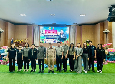 ร่วมต้อนรับ นายวัชระพล ขาวขำ ... พารามิเตอร์รูปภาพ 24